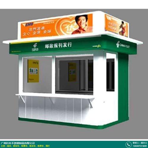 豪华_河源治安岗亭厂家_科宏岗亭