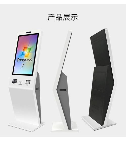 【汉喻 自助售票机智能触摸屏排队扫码支付自动取票终端机】批发