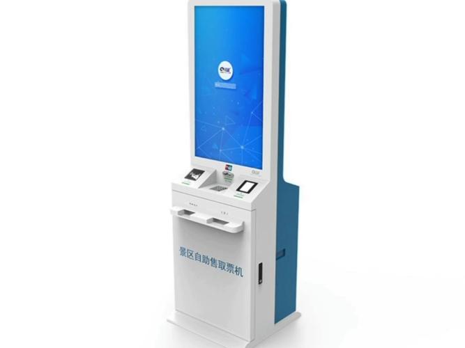 我们的自助机优点多多#自助终端 #自助终端机生产厂家 #自助售票机