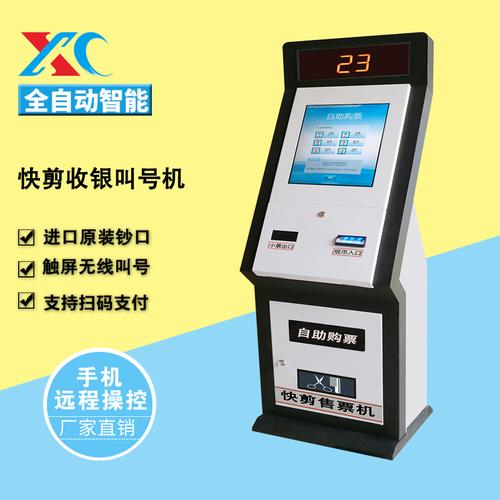 广州市番禺区心之创电子产品厂