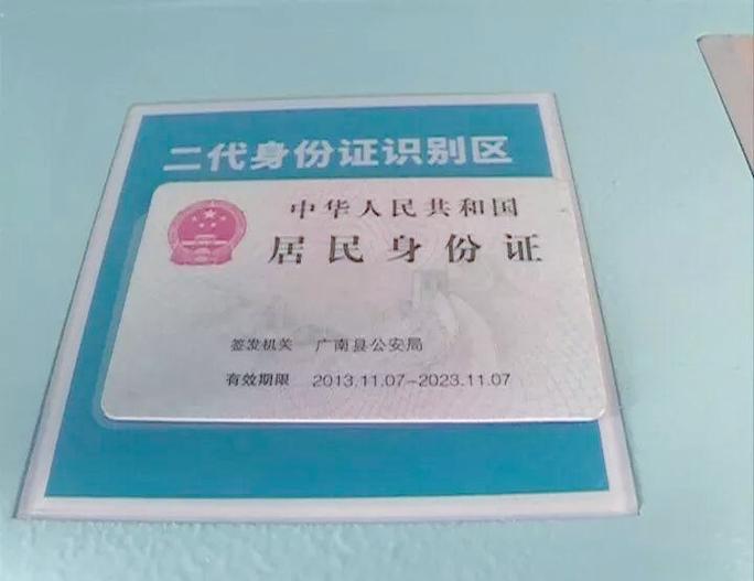 文山州自助售票机实现全覆盖,提升出行便捷性